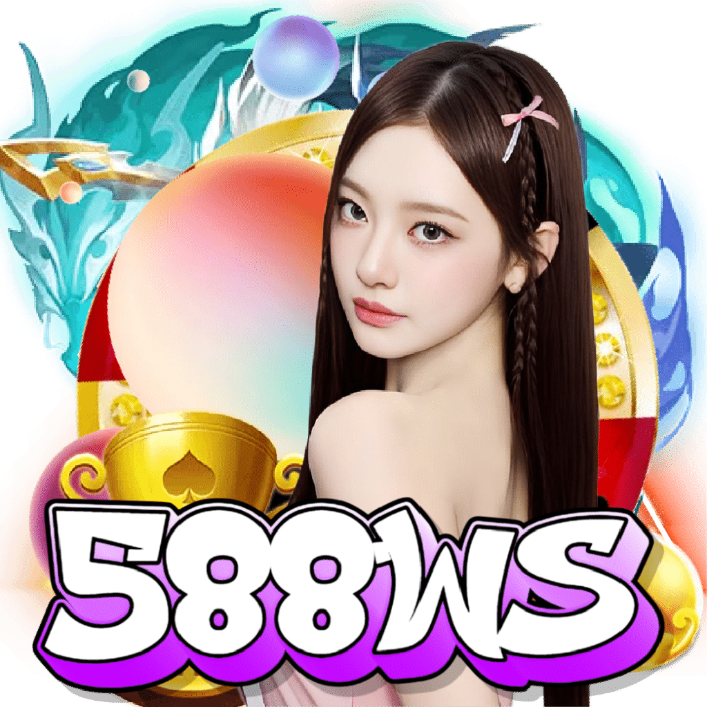 588ws เครดิตฟรี
